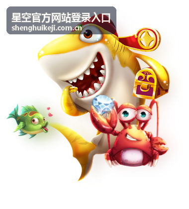 星空客户端桌面登录界面示意，可从登录入口快速进入工作区